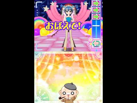 Kilari : Na-San Mon Meilleur Ami Nintendo DS