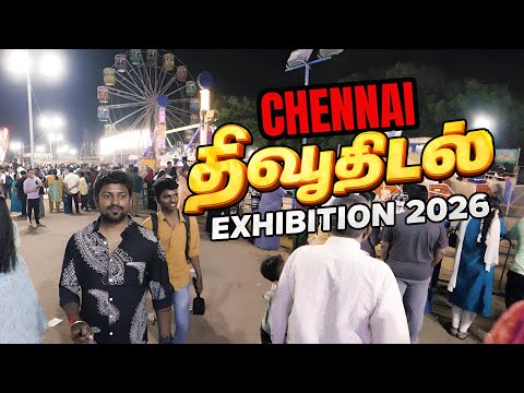 Chennai Theevu Thidal Exhibition 2026 🔥 | Full Vlog Tamil| Food 🥘 Games 🎡 Shopping 🛍️