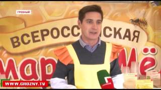 В Грозном проходит ярмарка меда 