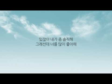 황치열, 솔라 (마마무) - 꿀이 떨어져 (Mellow) 가사 Lyrics