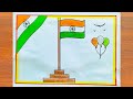 Indian Flag Drawing How To Draw National Flag Of India Easy Steps Independence Day Drawing