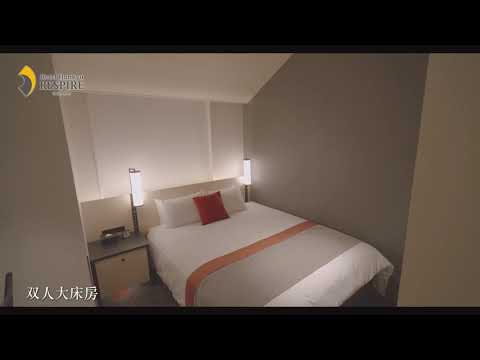 阪急大阪龙仕柏酒店视频介绍
