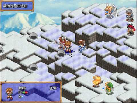 Farland Saga2 神奇傳說2 時空道標 ファーランドサーガ 時の道標 繁中 06