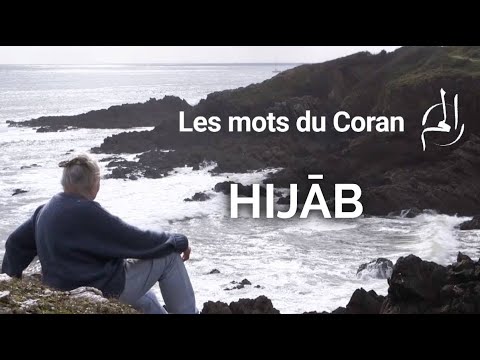 " Hijāb " - Les mots du Coran