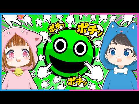 クリックすると“何か”が起きるホラーゲームをやってみた…