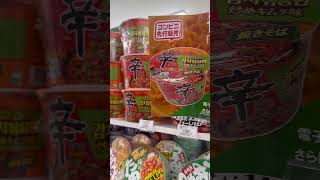 🇯🇵🇰🇷辛ラーメン焼きそば #セブンイレブン #辛ラーメン