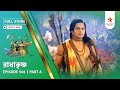 Full Story Radha Krishna Episode 544 Part A
