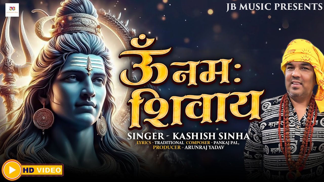 Om Namah Shivaya Bhajan | Kashish Sinha | Arunraj Yadav | JB Music