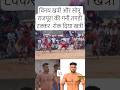 Vinay Khatri Rok Diya Sonu Rajpura Ala Ne Kabaddilive Kabaddi Kabaddi365 Vinaykhatri Subscribe