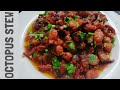 La Daube Ourite | Ourite | Octopus Stew | Seafood | Mom's Recipe | Mauritius | TheTriosKitchen