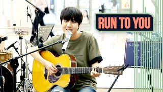 RUN TO YOU: YU SEUNGWOO(유승우) _ You're beautiful(예뻐서) & 4 other songs(외 4곡)