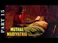Muthal Mariyathai 15 15 Part Sivaji Ganesan Radha Ilaiyaraja P Bharathiraja Tamil Movie