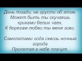 Слова песни Вячеслав Самарин - Быть иначе 