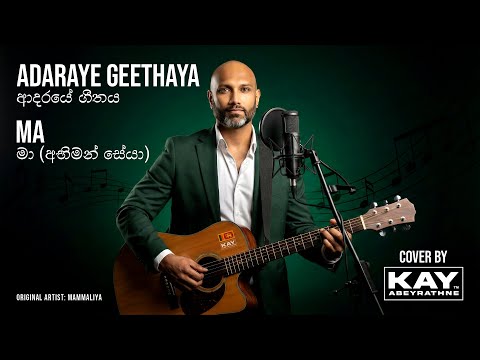 KAY ABEYRATHNE - Official Youtube Channel and Whistleblower Sri Lanka