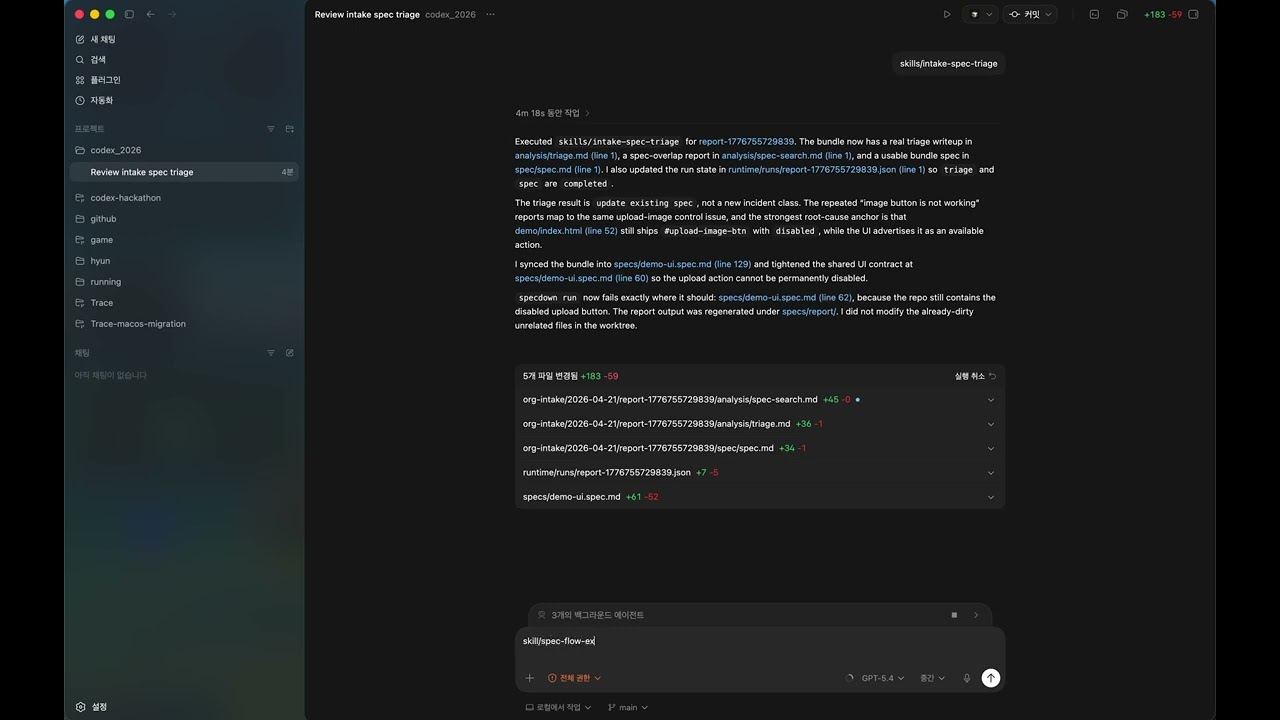 Corca project preview
