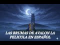 Las brumas de Avalon la Pelicula en castellano🧙🏻‍♀️🧙🏼‍♂️ (libro canalizado de Merlín y Morgana link