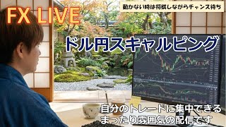 【FXライブ】今日も高値更新！財務省は動かないのか（5/19夕方）