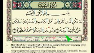 Download lagu 098 - Surah al-Bayyinah - Muhammad Thoha Al-Junayd mp3