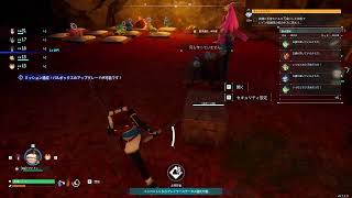 『パルワールド』です