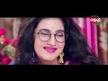 Chhati Tale Ding Dong Odia Full Movie Viralvideo Sarthaktv Fullmovie