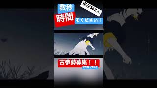 【現高校生】がロウワー/ぬゆり 歌ってみた! #shorts #ロウワー#歌ってみた #ぬゆり #cover #新人歌い手 #ねこみー