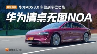 Re: [問卦] 你們支持中國電動車入台嗎？