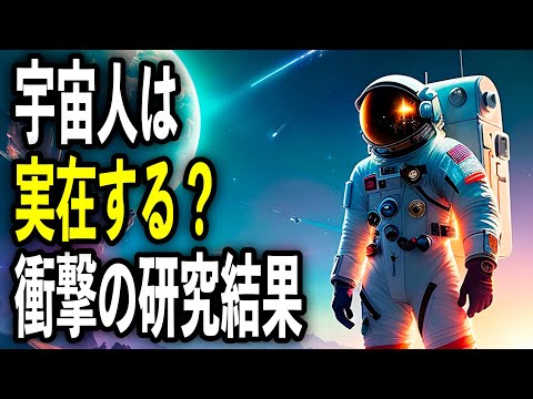 北極: 地球の奥深くに隠されています - 発見により予期せぬ洞察が得られます