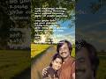 உன்னைத்தானே ரஜினிகாந்த் ராதிகா Unnaithane Th