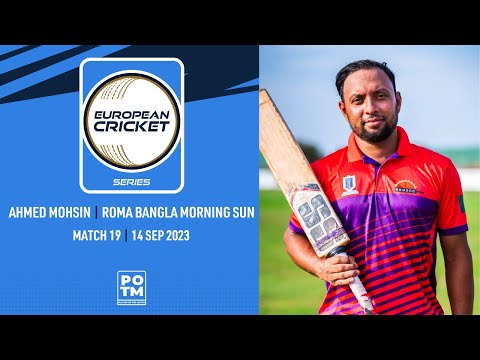 POTM: A.Mohsin - RBMS vs ROR | Highlights | ECS Italy, Rome | 14 Sep 2023 | ECS23.848