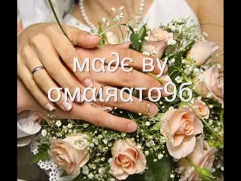 Hochzeits-Madih-Yahya-bassal-Allah Allah Maschaa allah *NEU* neue version