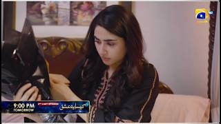 Kaisa Yeh Ishq 2nd Last Episode 61 Promo | Tomorrow at 9:00 PM only on Har Pal Geo