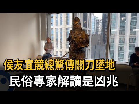 關公像辦公室