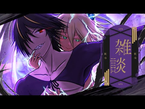 【雑談 縦型配信 Vtuber】さぁさぁ、皆の衆・・・三線の練習しながら雑談じゃ! 7月17日【疾風】