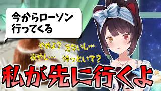 【切り抜き】ローソンの「とろけるフォンダンショコラ」は譲れない戌亥【にじさんじ/戌亥とこ】