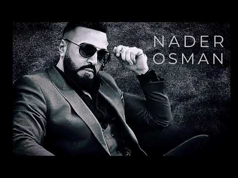 Nader osman 2023 Live hochzeit نادر عثمان ٢٠٢٣ ليف