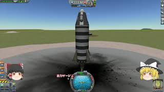 【KSP】ハードモードにチャレンジ　ゆっくり実況