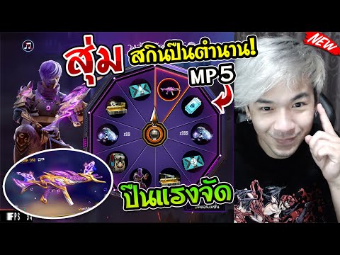 เพชร 999 ฟีฟาย
