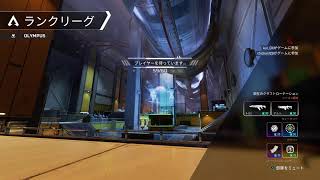 [APEX]暇潰し