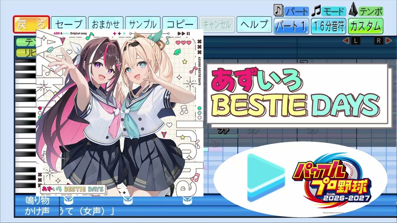 YouTubeサムネイル