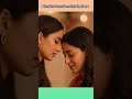 Gender Doesn T Matter In Love Love With Jugraafiya Song Lgbt Nakashaziz Titlesong Shorts