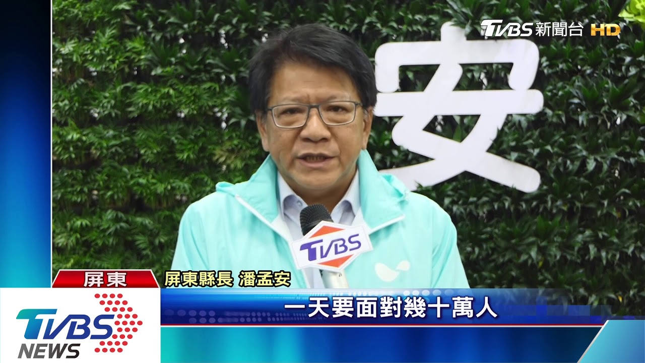 台灣燈會吸引人潮 整潔維護受好評