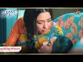 Adhya ne Anupama ko maa kaha! | Ep.1275 | Highlights | Anupama | Mon-Sun | 10PM