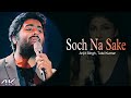Soch Na Sake Full Song (Lyrics) - Arijit Singh | Tulsi Kumar| Tere Liye Duniya Chod Di Hai