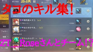 祝！チャンネル登録者30人ありがとう！【キル集】