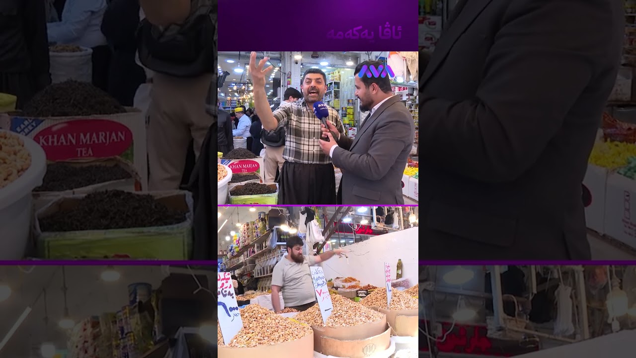 ڤیدیۆ | هەرچی بکڕی لەم دووکانە هەنگوین بە دیاری وەردەگری