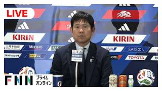【ライブ】サッカー日本代表が帰国　2週間の熱戦終え森保一監督ら会見