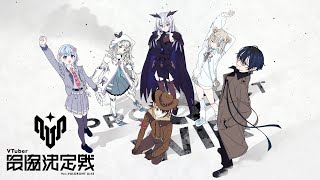 【VALORANT】V最スクリム最終日#P8WIN　VS猫汰つなチーム　【杏戸ゆげ/ななしいんく】