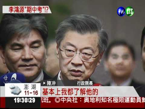 油電水齊漲? 陳冲:會整體考量