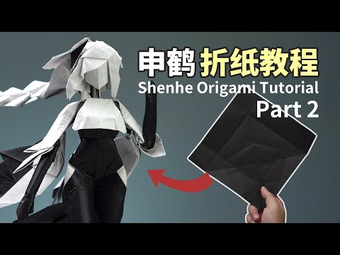 Origami Tutorial 18