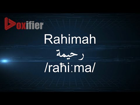 How to Pronunce Rahimah (رحيمة) in Arabic - Voxifier.com